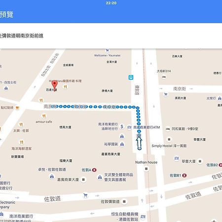 J Hotel 香港 エクステリア 写真